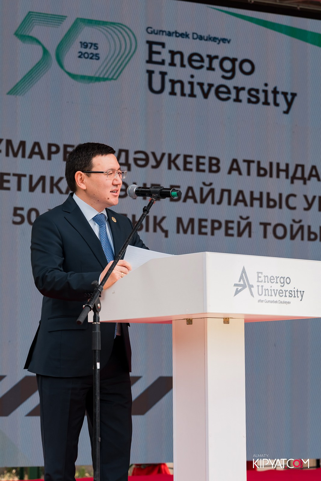 50 ЛЕТ — АЛМАТИНСКИЙ УНИВЕРСИТЕТ ЭНЕРГЕТИКИ И СВЯЗИ. КИПЯТКОМ АЛМАТЫ!