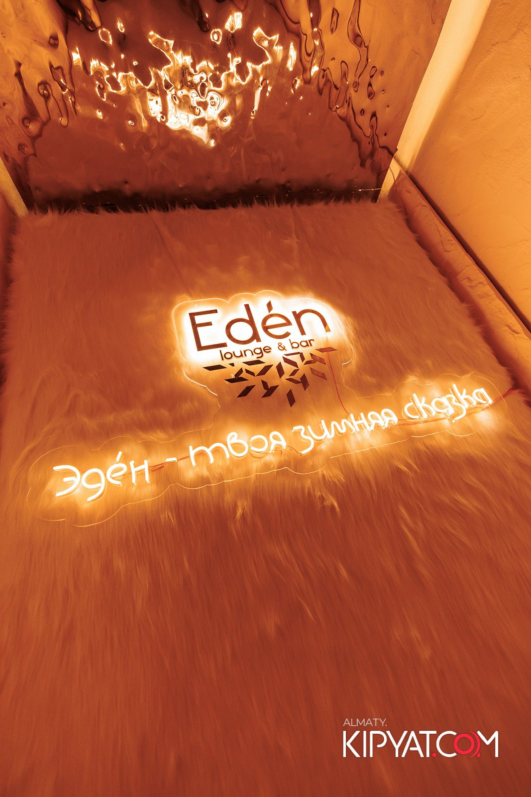 EDEN. КИПЯТКОМ АЛМАТЫ!