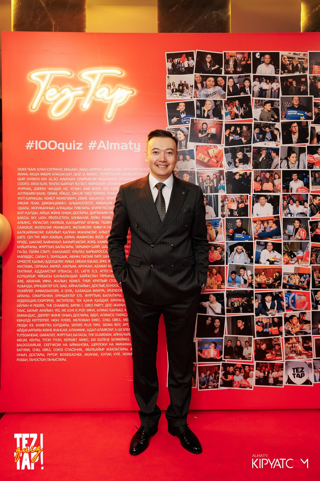 TEZTAP QUIZ. КИПЯТКОМ АЛМАТЫ!