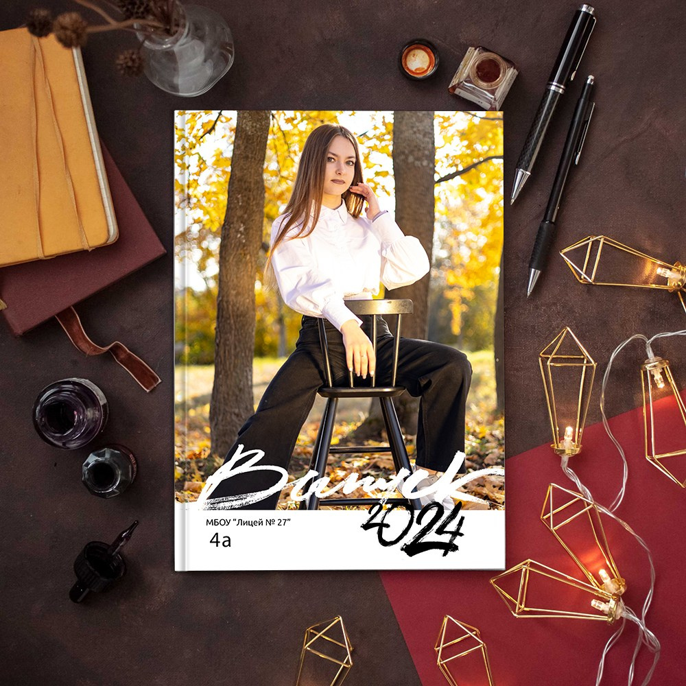 Выпускные альбомы школа 9 11 класс лайт+ заказать Иваново, Ярославль Кострома Владимир. Выпускные альбомы в Иваново в детский сад и школу. Александр и Светлана Янкины