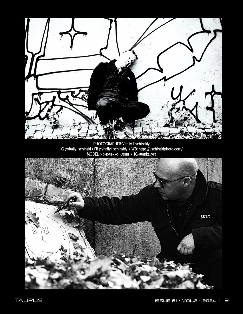 My publications in printed publications, magazines. Фотограф (photographer) Lischinski Vitaliy