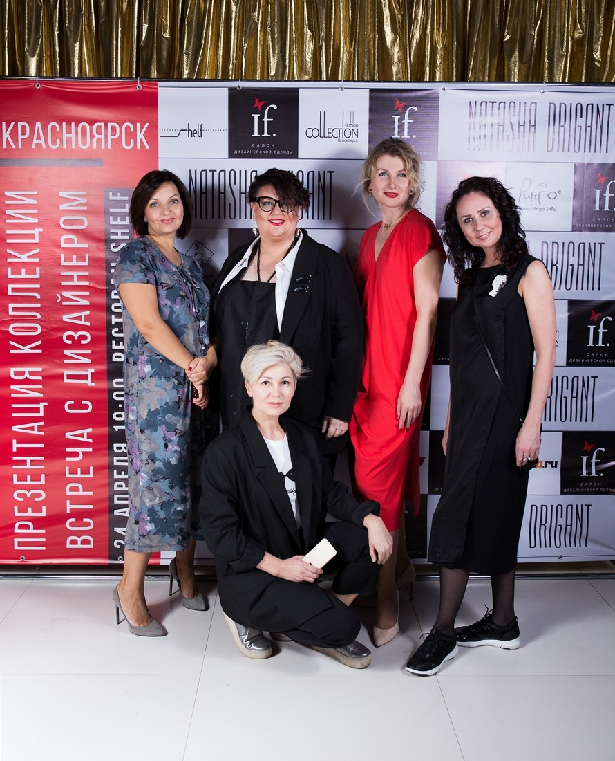 NATASHA DRIGANT & SHELF RESTAURANT. Выпускные альбомы Красноярск