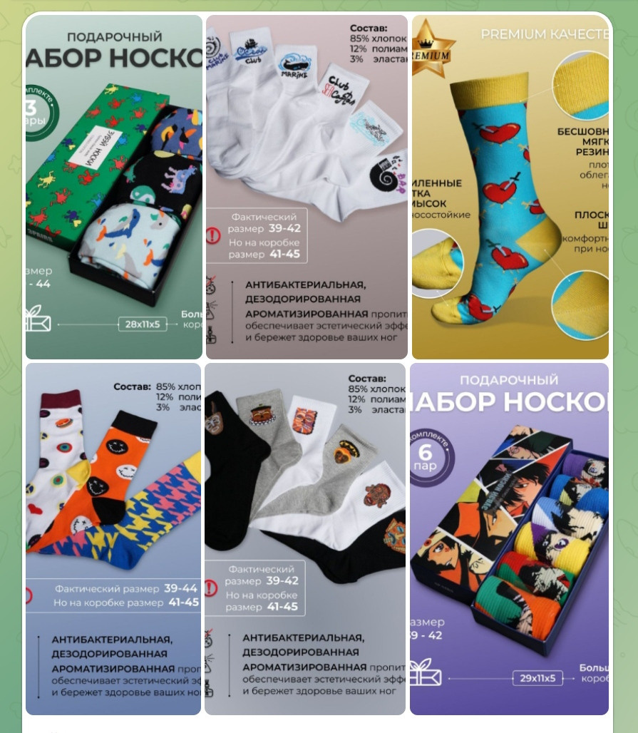 Предметная съемка для маркетплейсов. Отзывы | Sale Easy