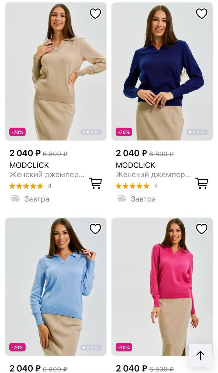 Модель для предметной съемки Олеся 1 Н.Новгород | Sale Easy