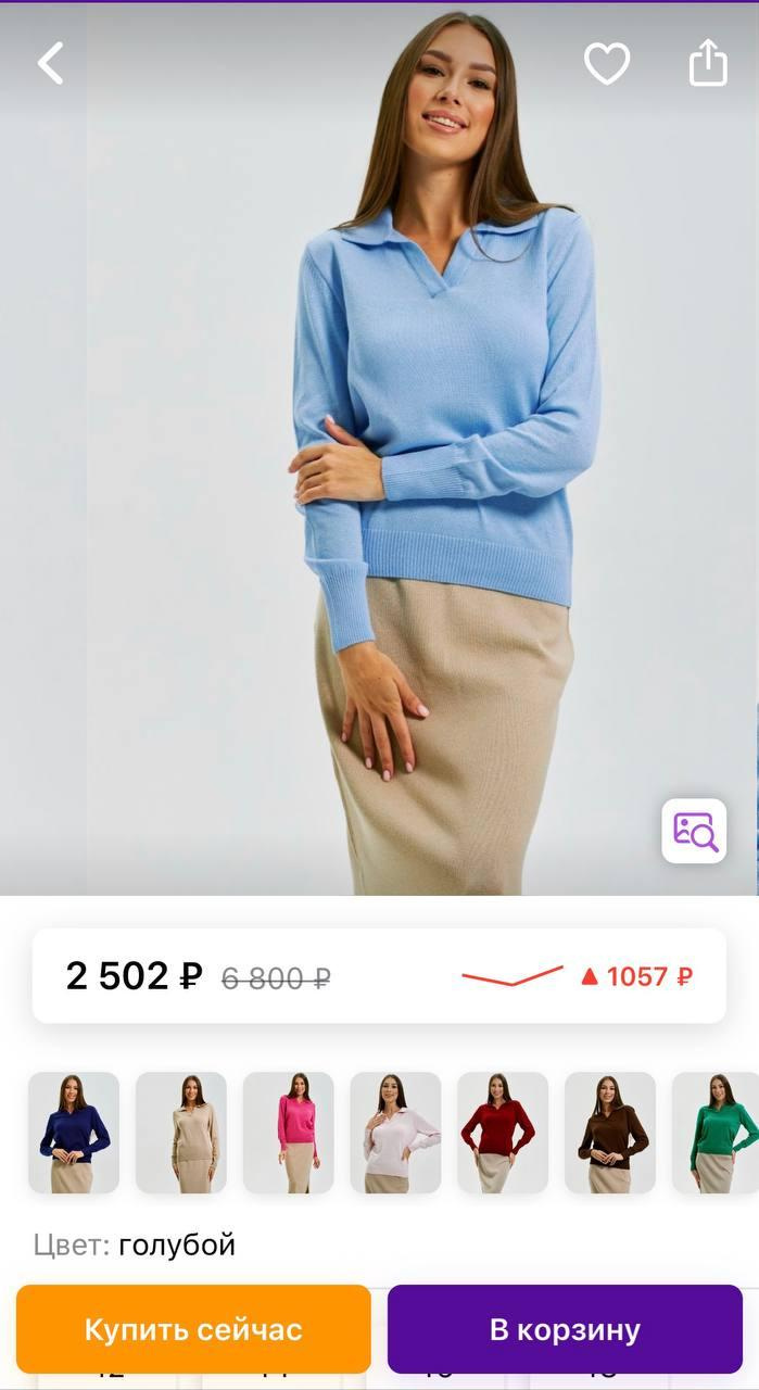 Модель для предметной съемки Олеся 1 Н.Новгород | Sale Easy