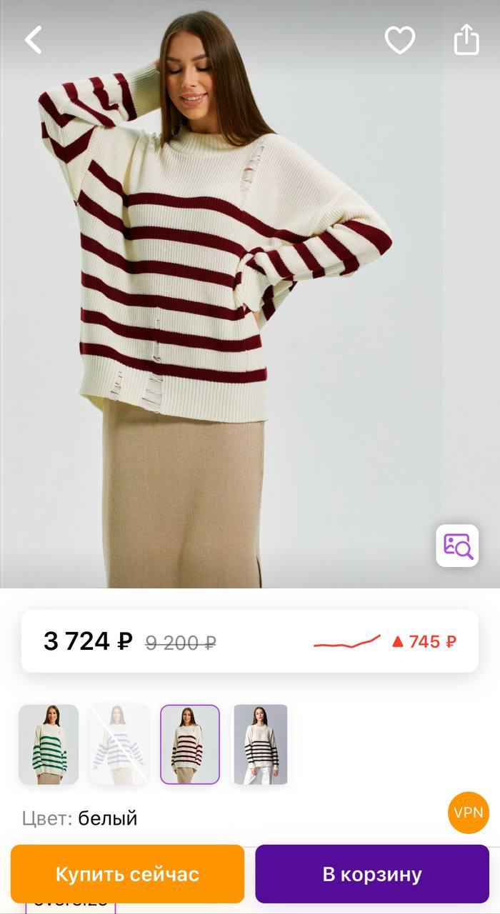 Модель для предметной съемки Олеся 1 Н.Новгород | Sale Easy