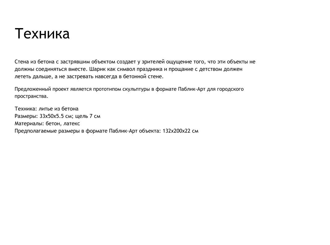 Молодость. Daria Morozova