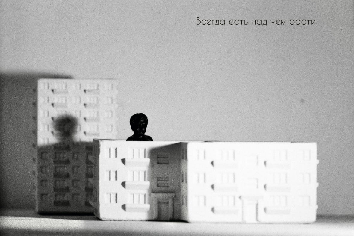 Пленочные страсти. Фотограф — Маслеников Константин