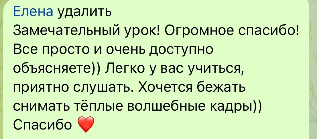 Видеоурок по съемке летом в режимное время. Семейный фотограф Татьяна Надеждина | Москва, Московская область, Ярославль