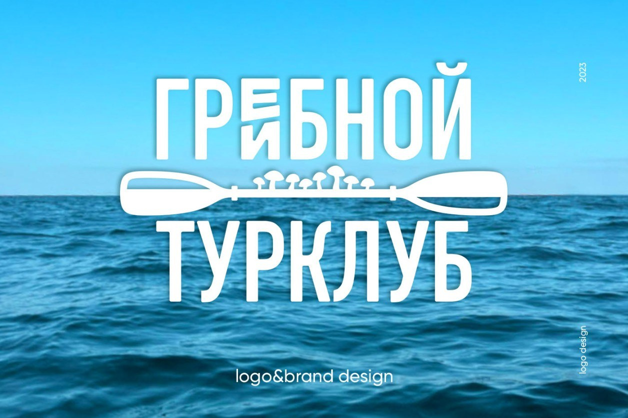 Дизайн. Динара Байгельдина — Графический дизайнер и художник-иллюстратор