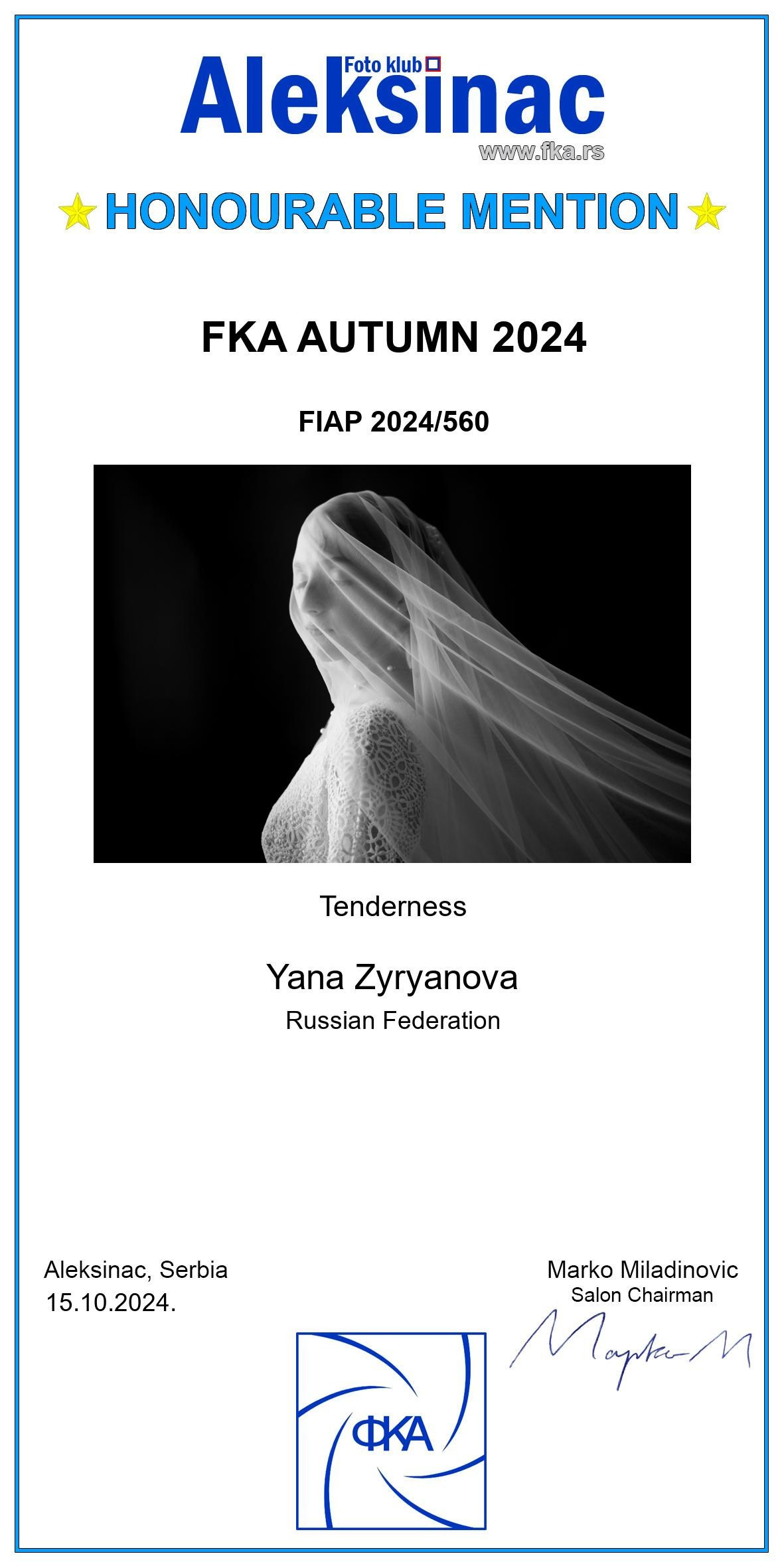 Дипломы. Фотограф Зырянова Яна, Снежинск, Екатеринбург, Челябинск