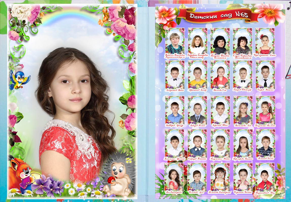 Фотопапка. Выпускные фотокниги