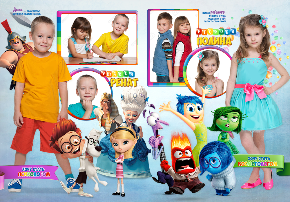 Фотокнига Маленькие академики. Выпускные фотокниги