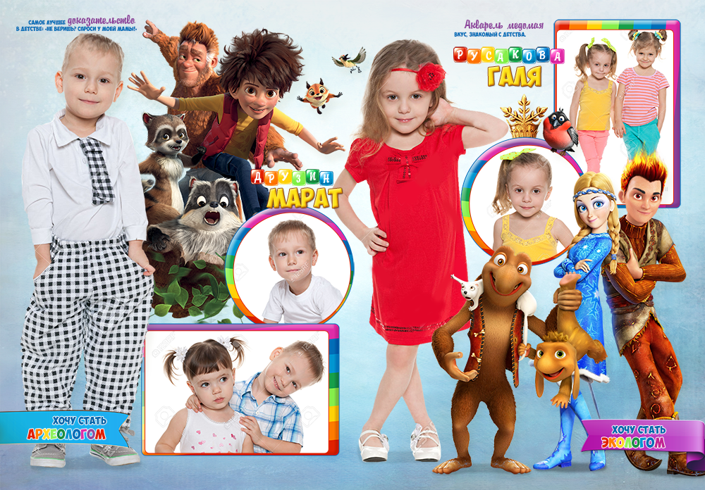 Фотокнига Маленькие академики. Выпускные фотокниги