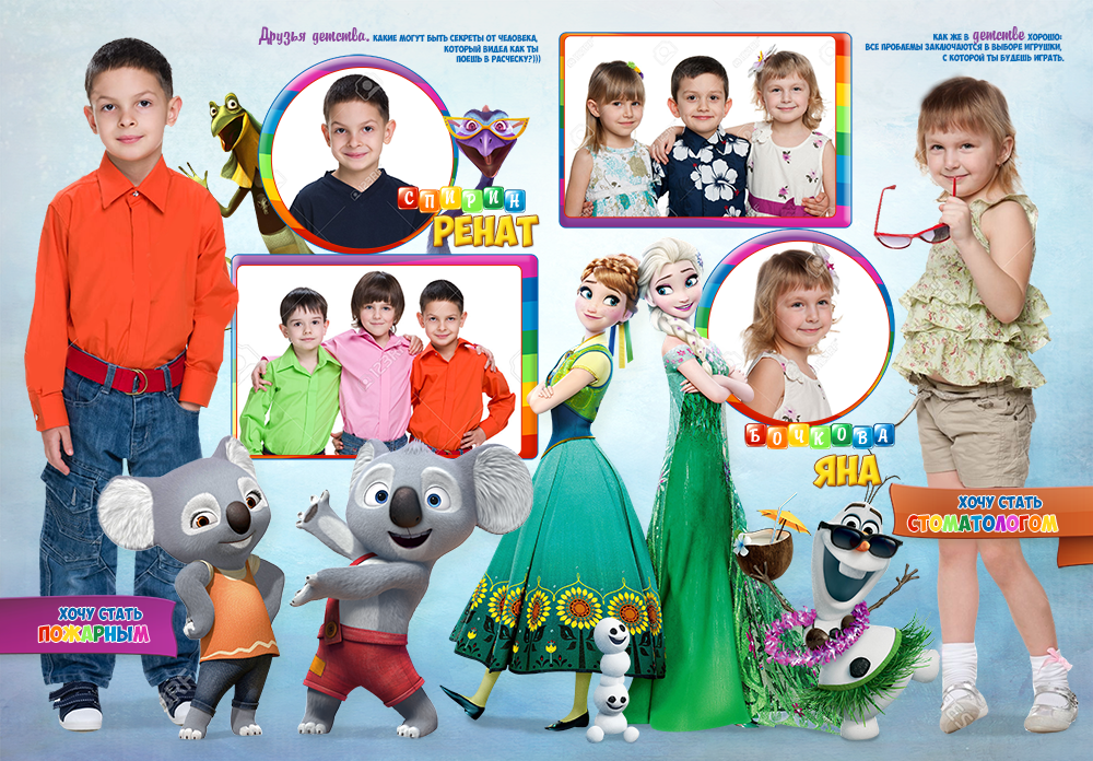 Фотокнига Маленькие академики. Выпускные фотокниги