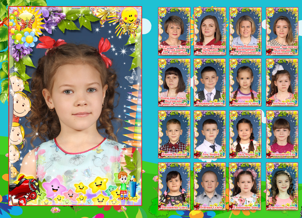 Фотопапка. Выпускные фотокниги