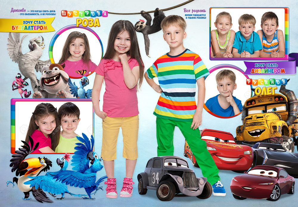 Фотокнига Маленькие академики. Выпускные фотокниги