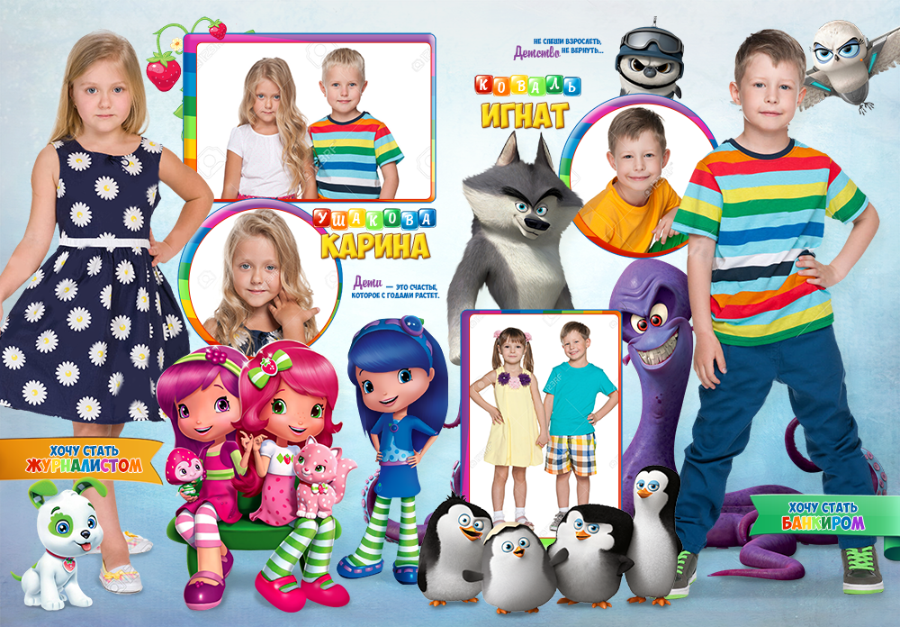 Фотокнига Маленькие академики. Выпускные фотокниги