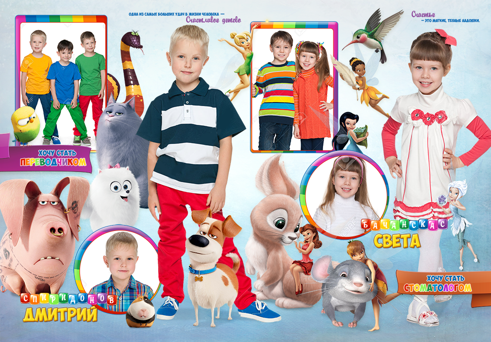 Фотокнига Маленькие академики. Выпускные фотокниги