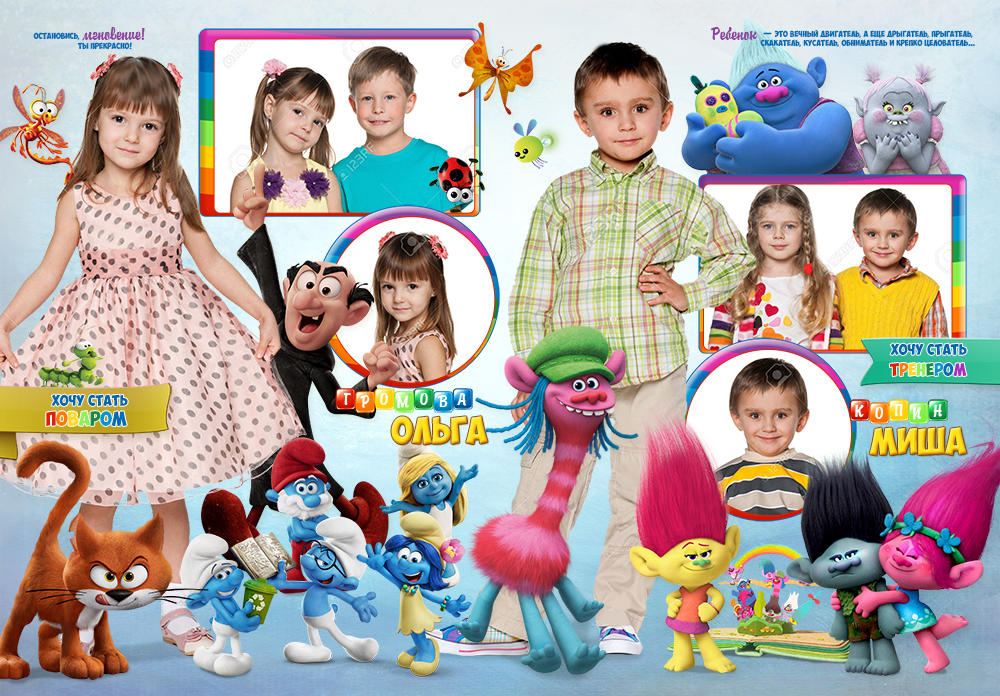 Фотокнига Маленькие академики. Выпускные фотокниги