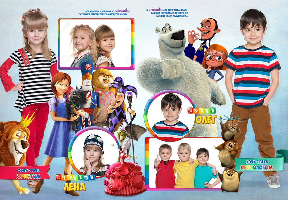 Фотокнига Маленькие академики. Выпускные фотокниги