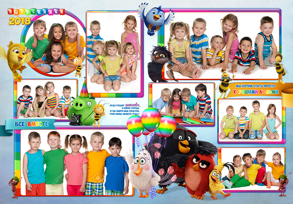 Фотокнига Маленькие академики. Выпускные фотокниги