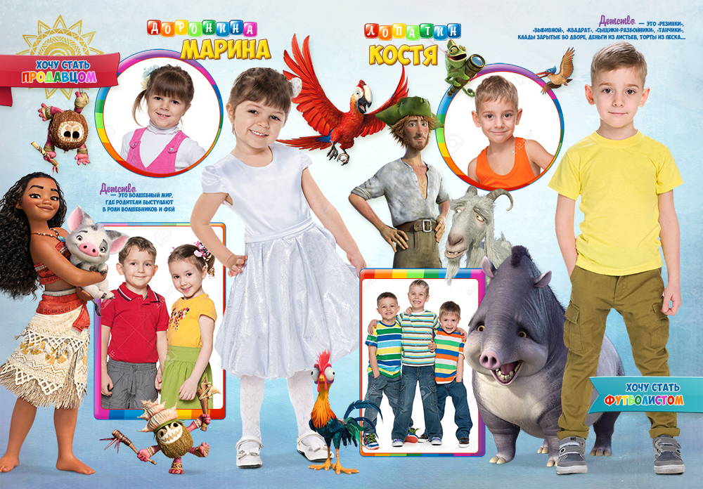 Фотокнига Маленькие академики. Выпускные фотокниги