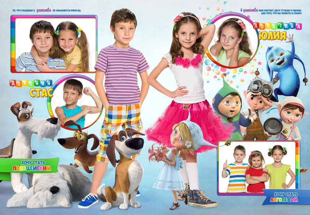 Фотокнига Маленькие академики. Выпускные фотокниги