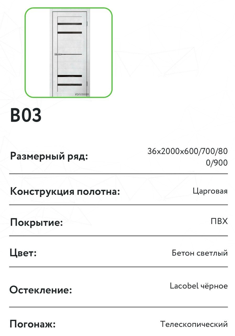 В 03. Портфолио