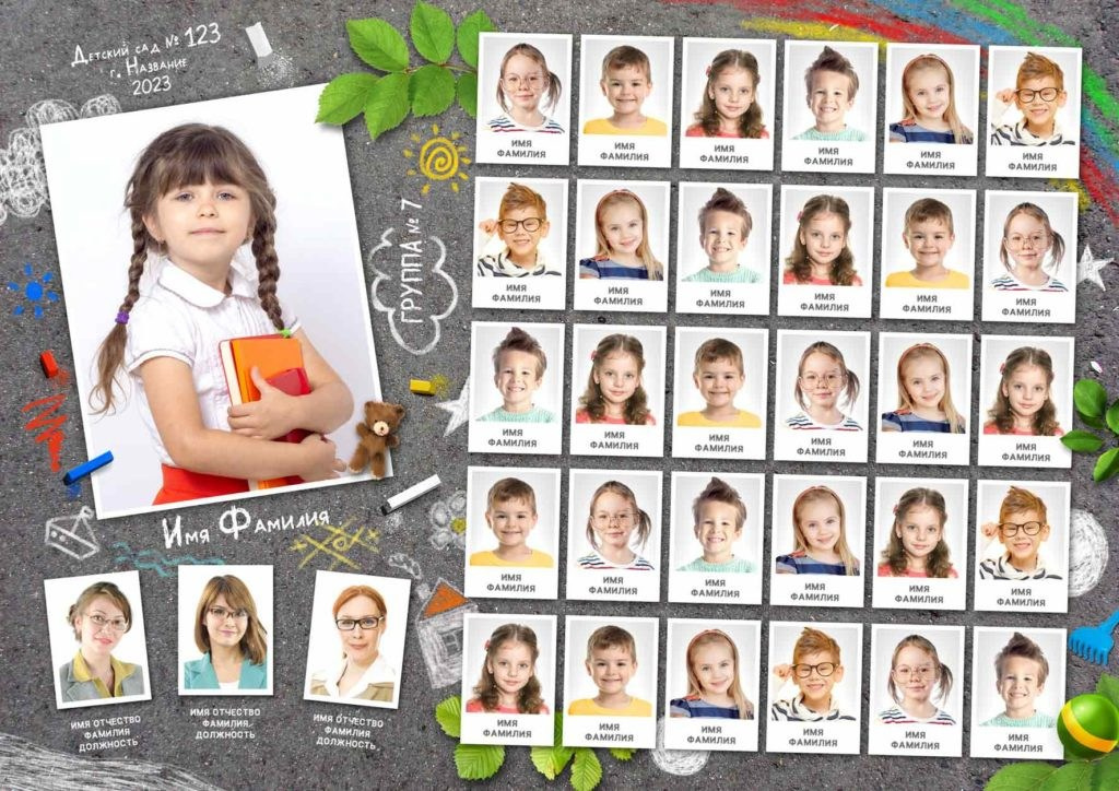 Выпускные альбомы. Фиксики Детская фотостудия