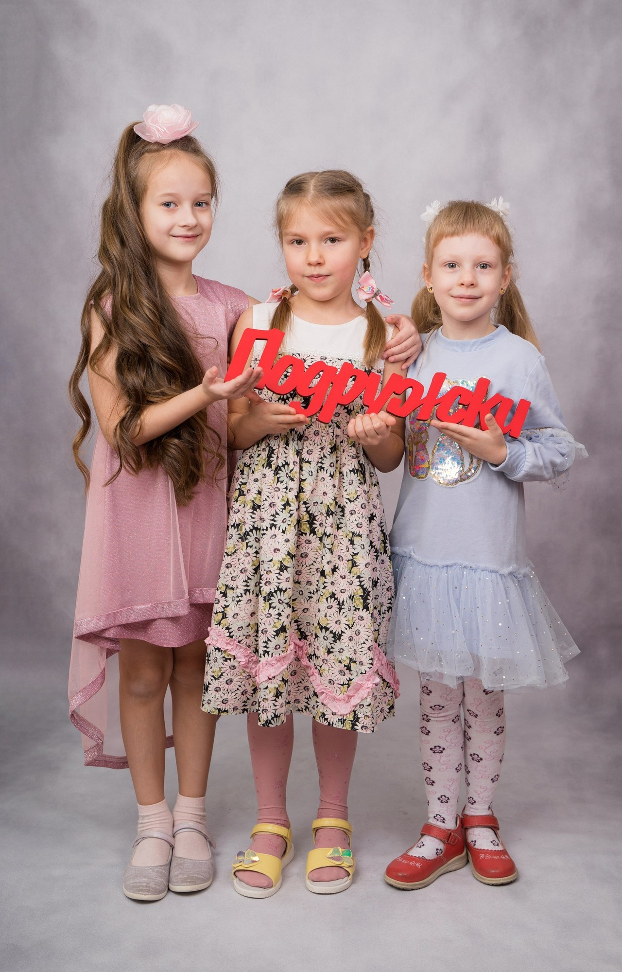 Отзывы. Детский и семейный фотограф. ВЫПУСКНЫЕ АЛЬБОМЫ. Москва