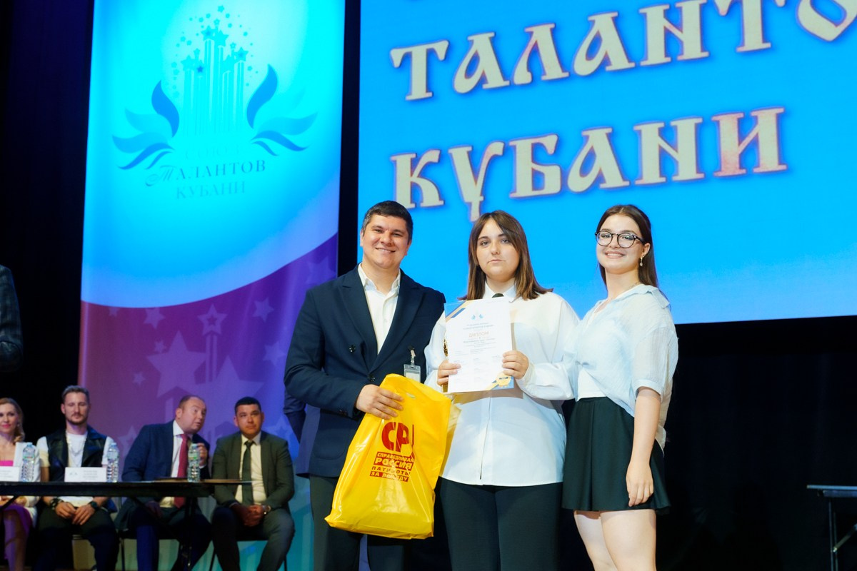 Таланты России фестиваль. Главная