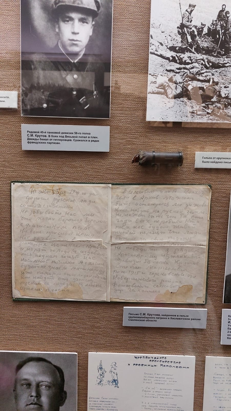 Смоленск | 05-06.04.2025. Галерея Фантим