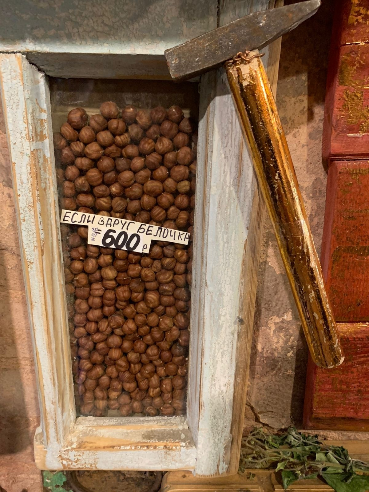 Звенигород | 29.06.2023. Галерея Фантим