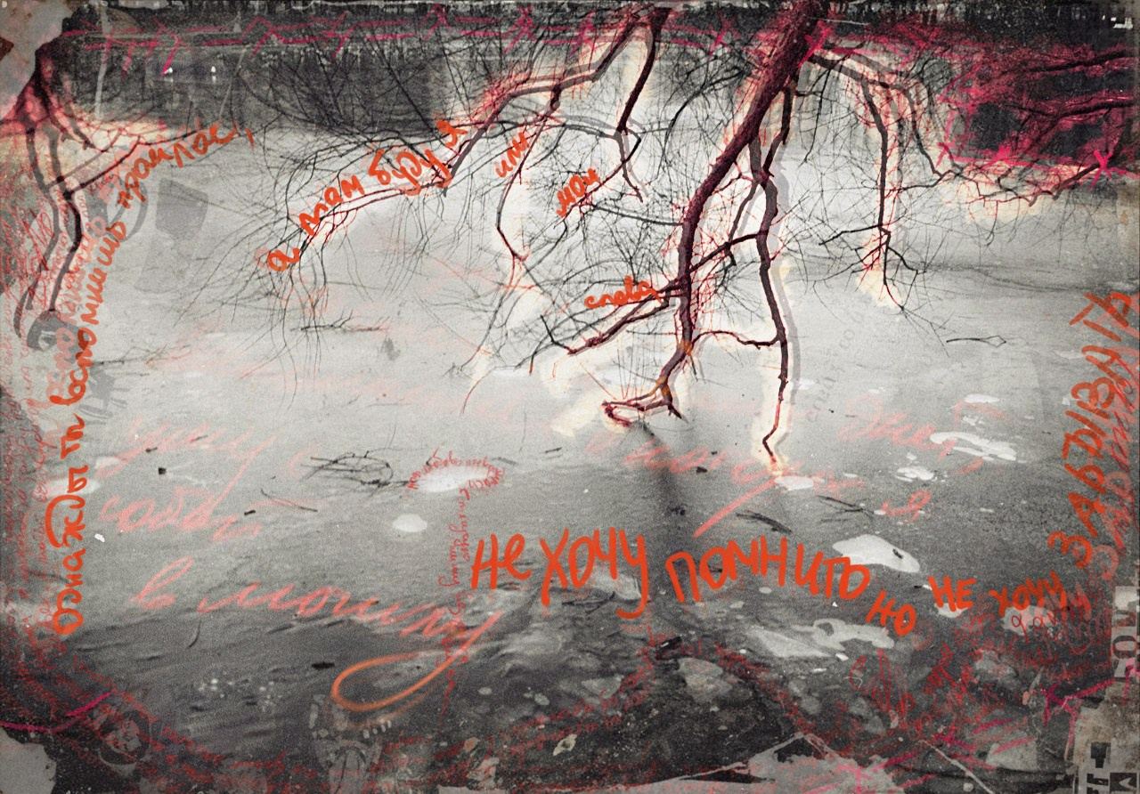 Словами дорога вдаль. Фотограф Cyberkyrie