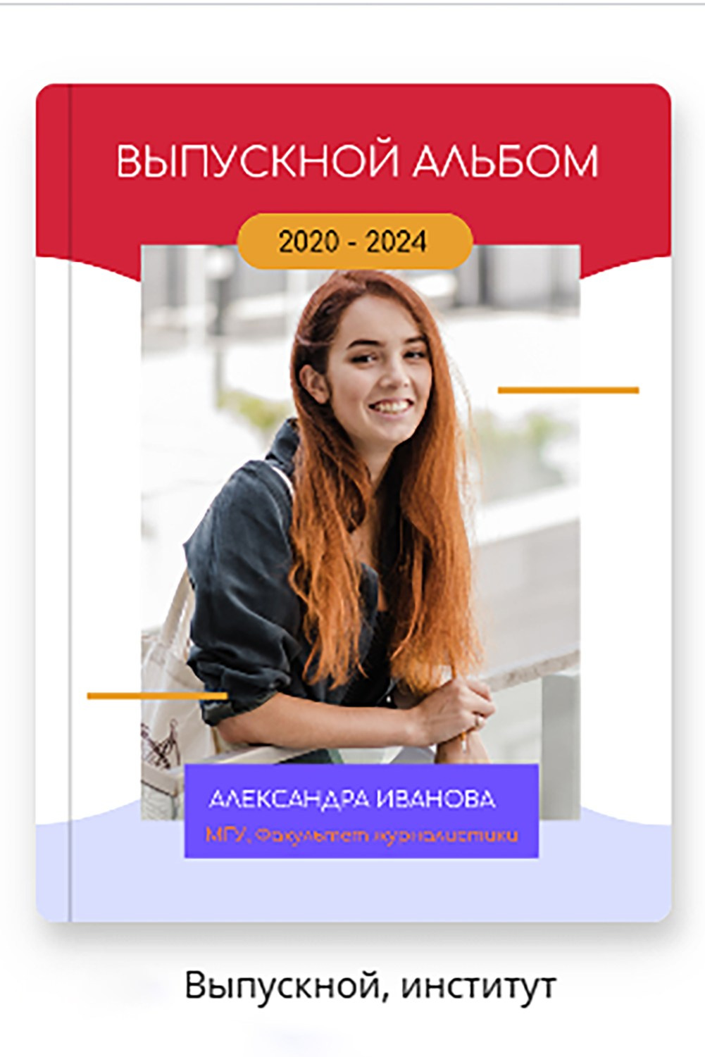 СФ-2025. Фотограф для маркетплейсов Михаил Бове