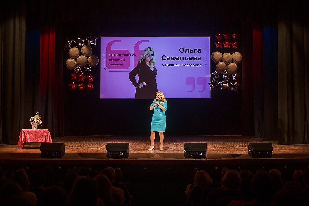 Стендап Ольги Савельевой «Всё обязательно наладится». Детский и семейный фотограф, фотограф мероприятий Нижний Новгород