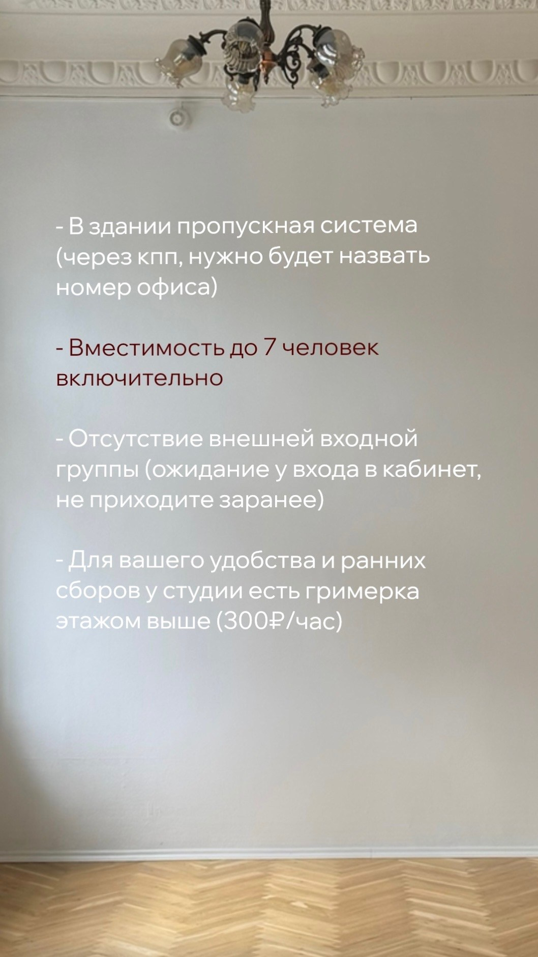 Classic. Фотограф Анастасия Крафт