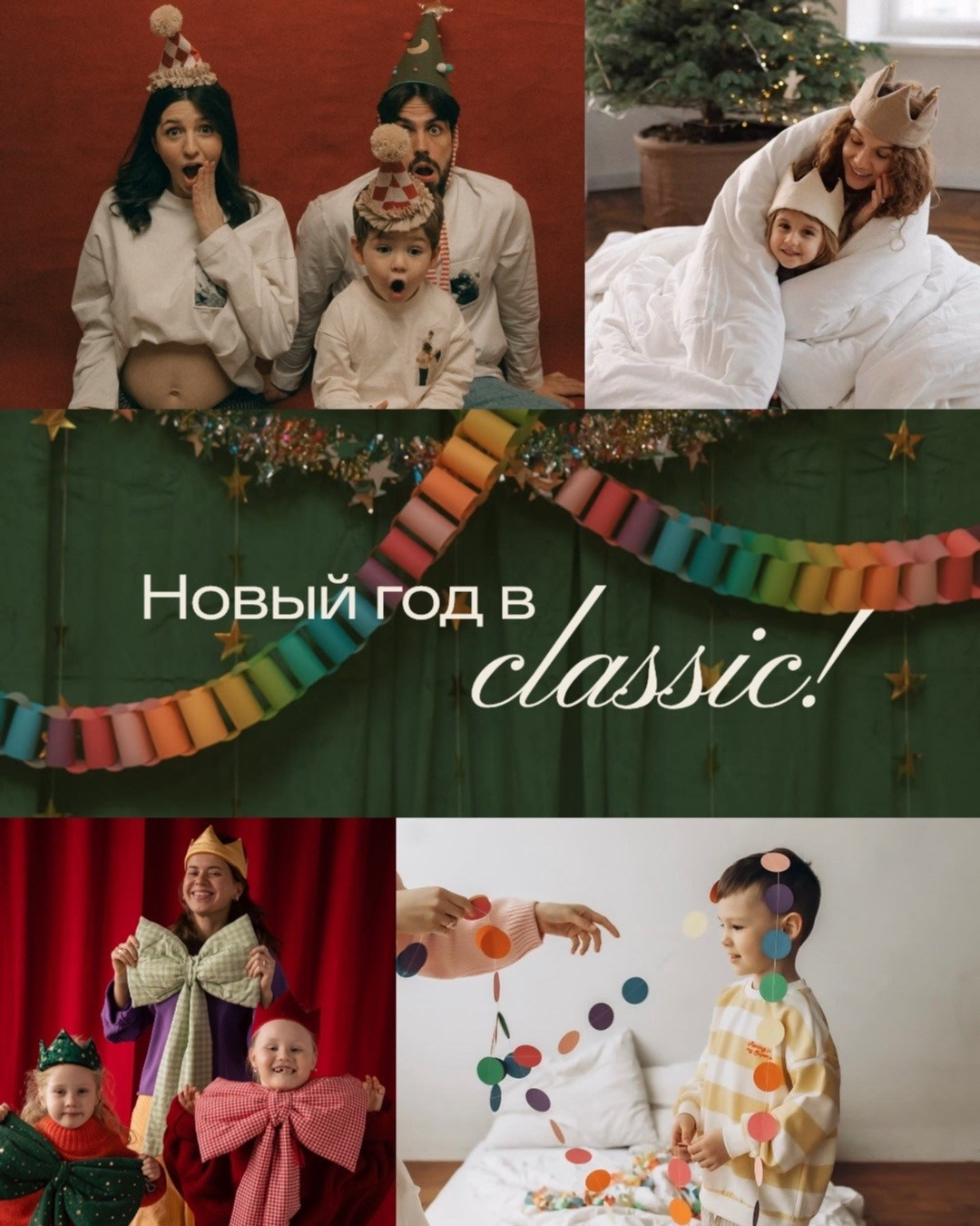 Classic. Фотограф Анастасия Крафт