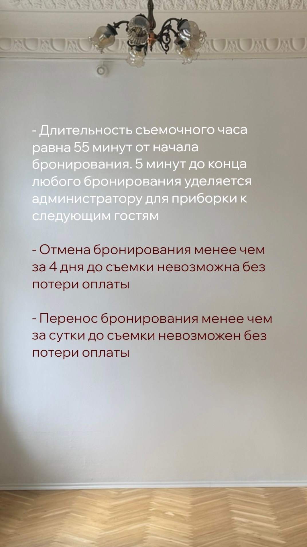 Classic. Фотограф Анастасия Крафт