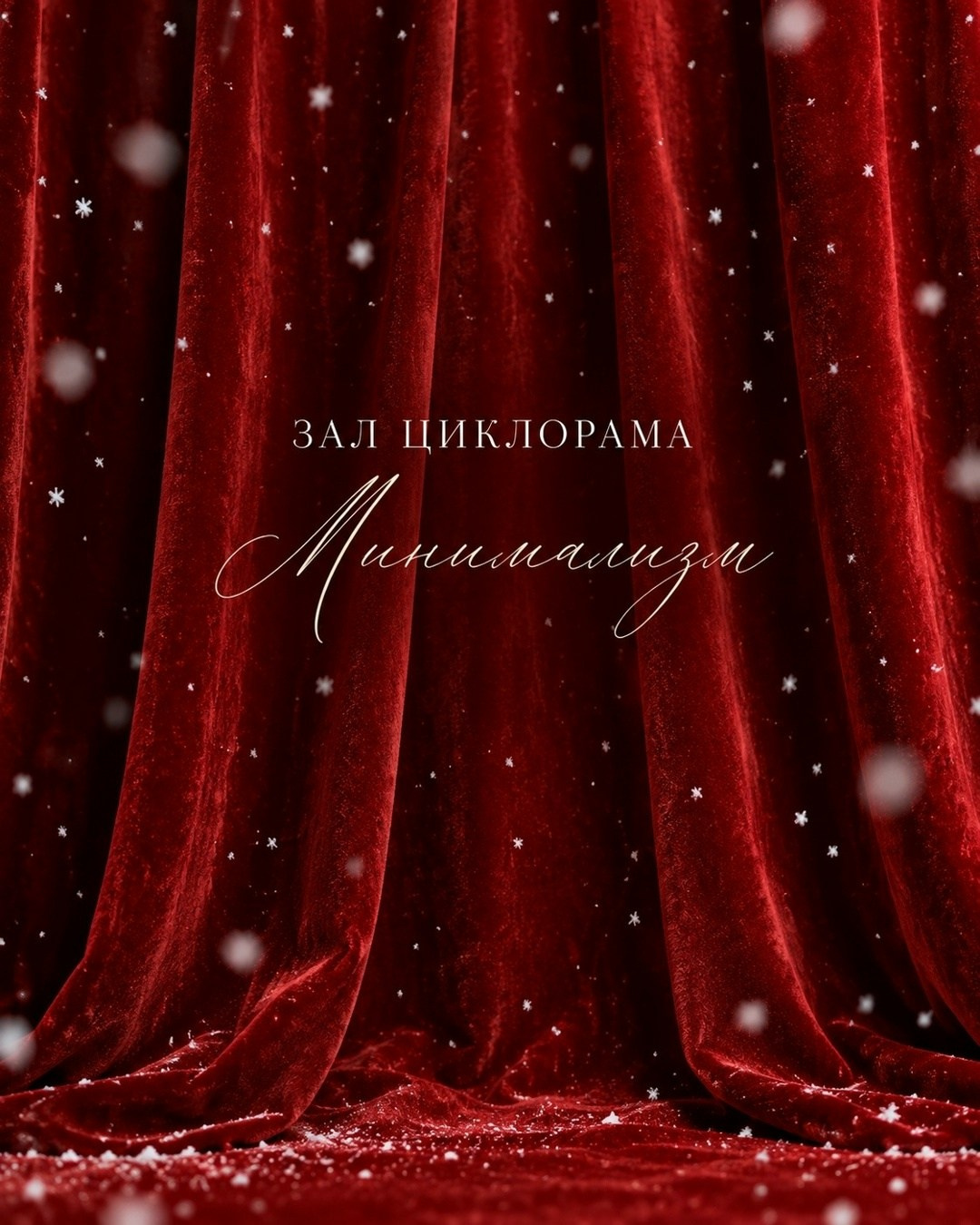 HISTORY. Фотограф Анастасия Крафт