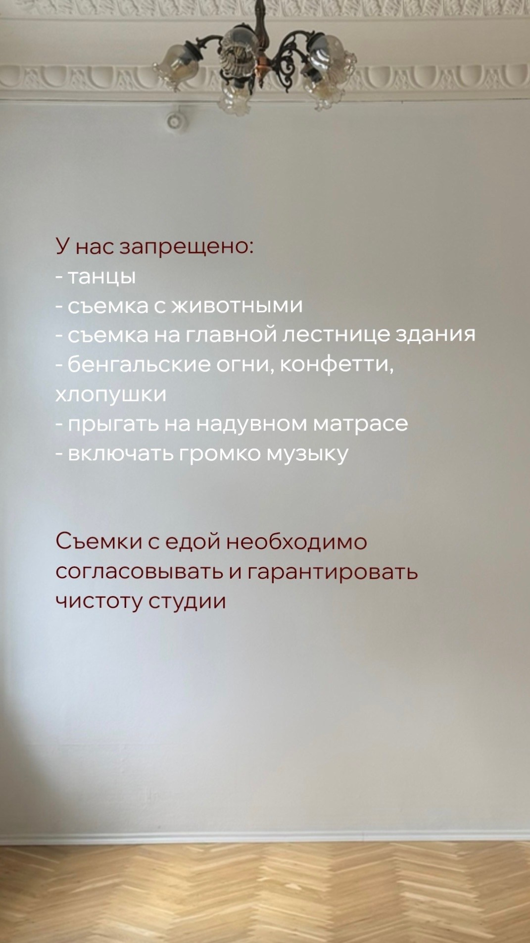 Classic. Фотограф Анастасия Крафт