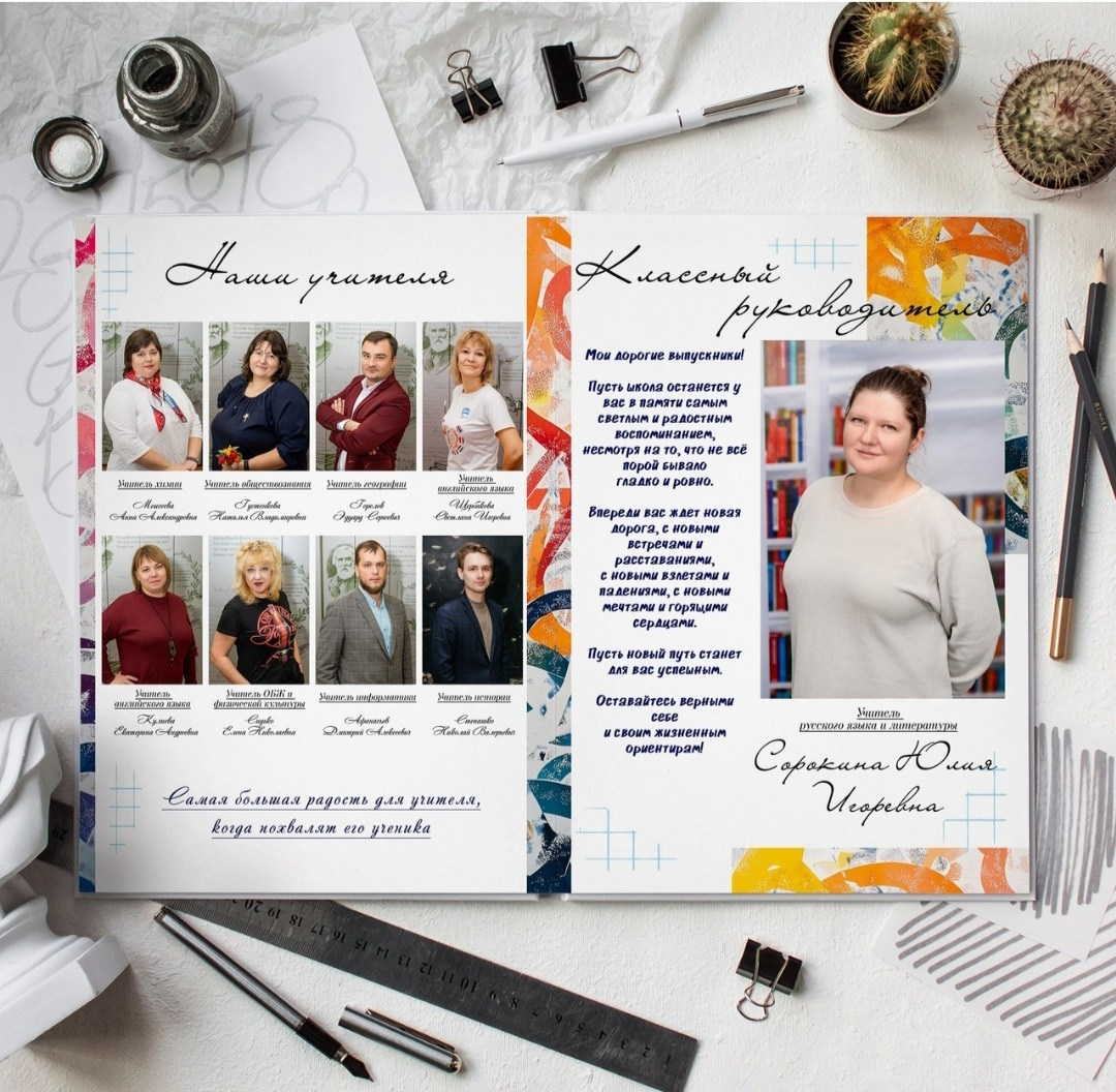 <title> Выпускной альбом Чита, Школа Чита, детский сад Чита,живоефото. Фотограф Григорьева Ольга. Портретная, семейная съёмка, Love Stori, видеосъёмка в городе Чита. Выпускные альбомы, фотокниги