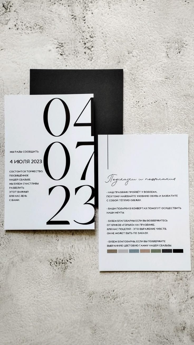 Бумажный вариант пригласительных. Phillion — Превращаем моменты в миллион воспоминаний!