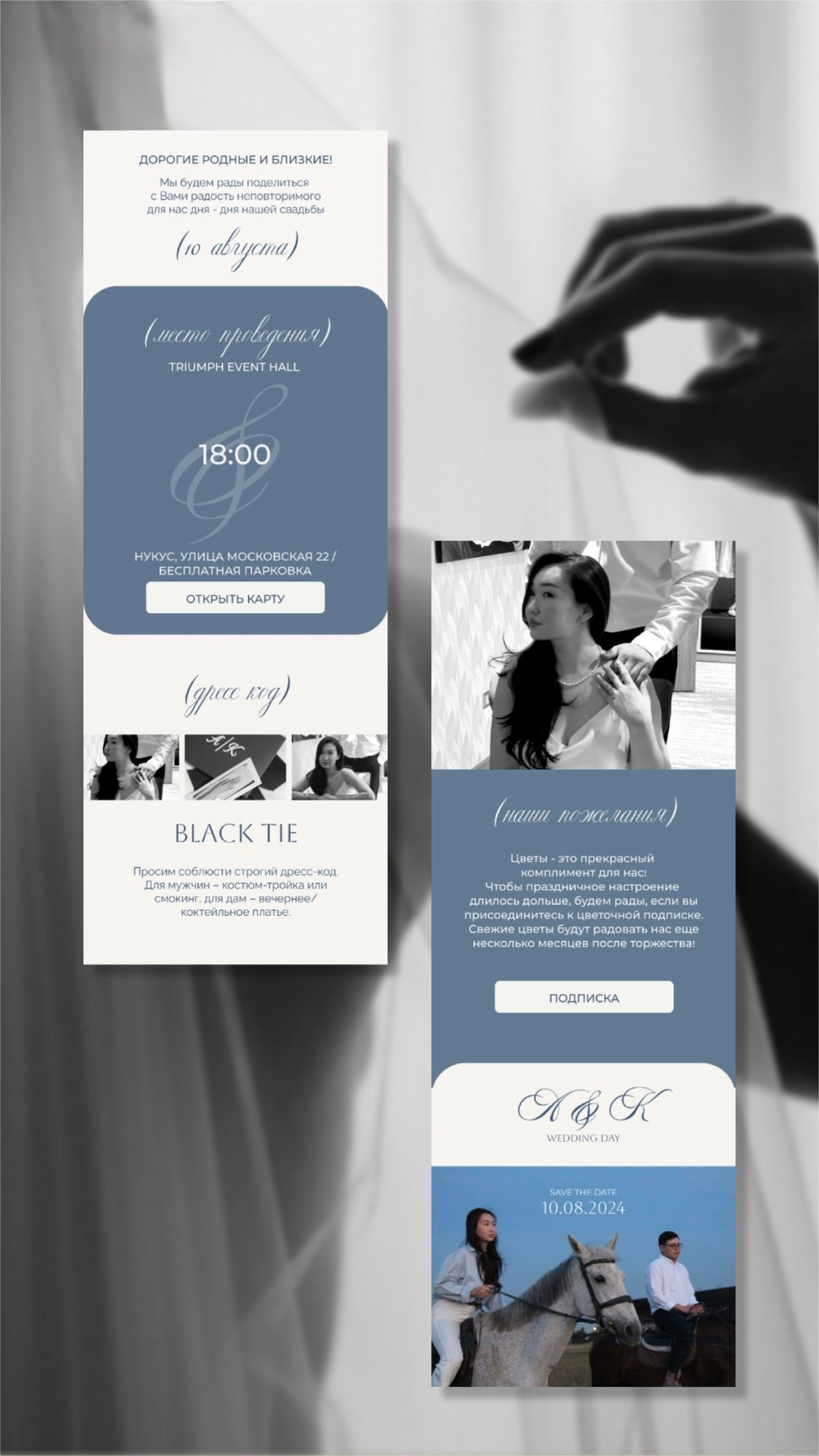 Пригласительные. Phillion — Превращаем моменты в миллион воспоминаний!