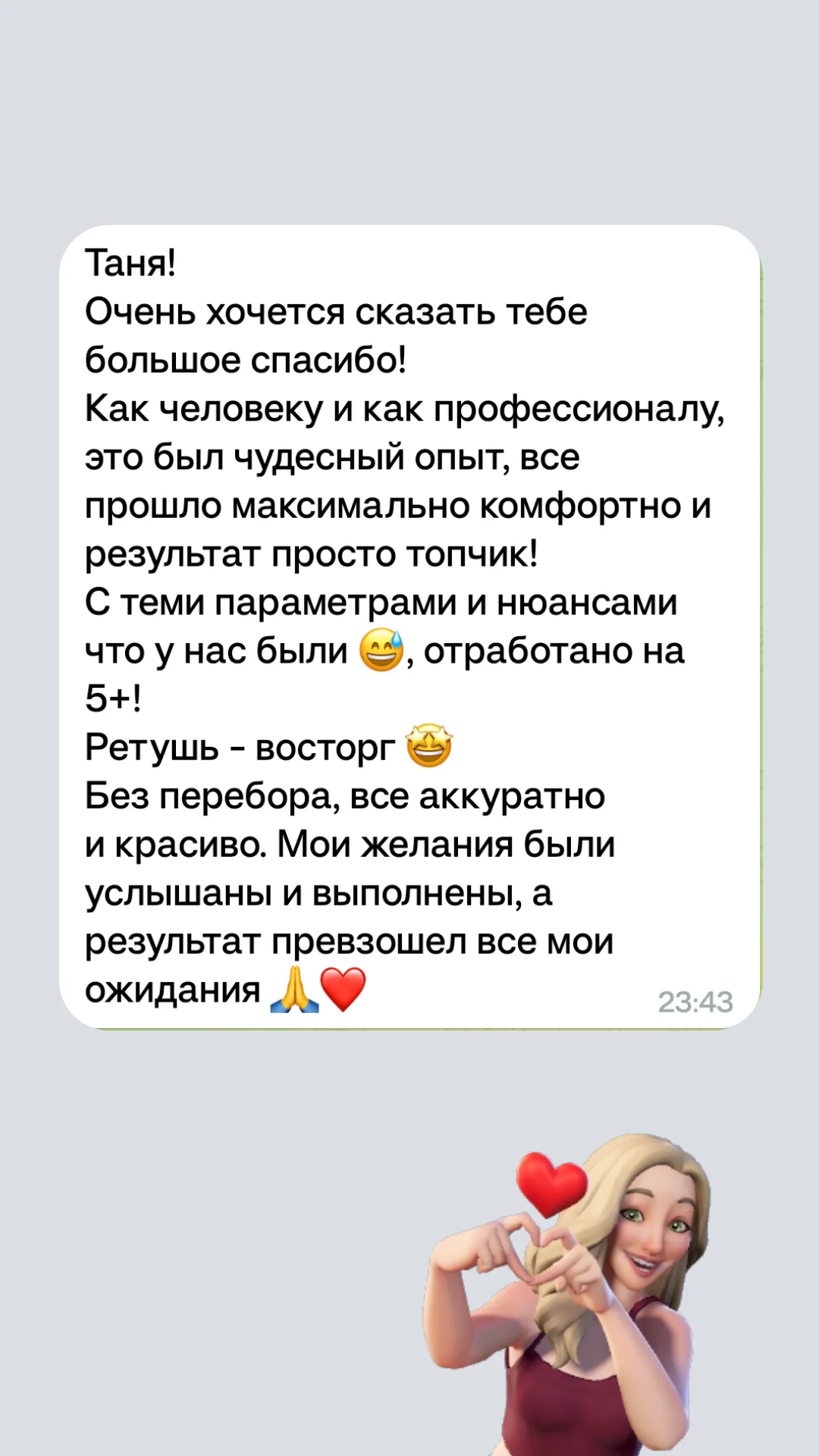 Фотограф Челябинск • Екатеринбург