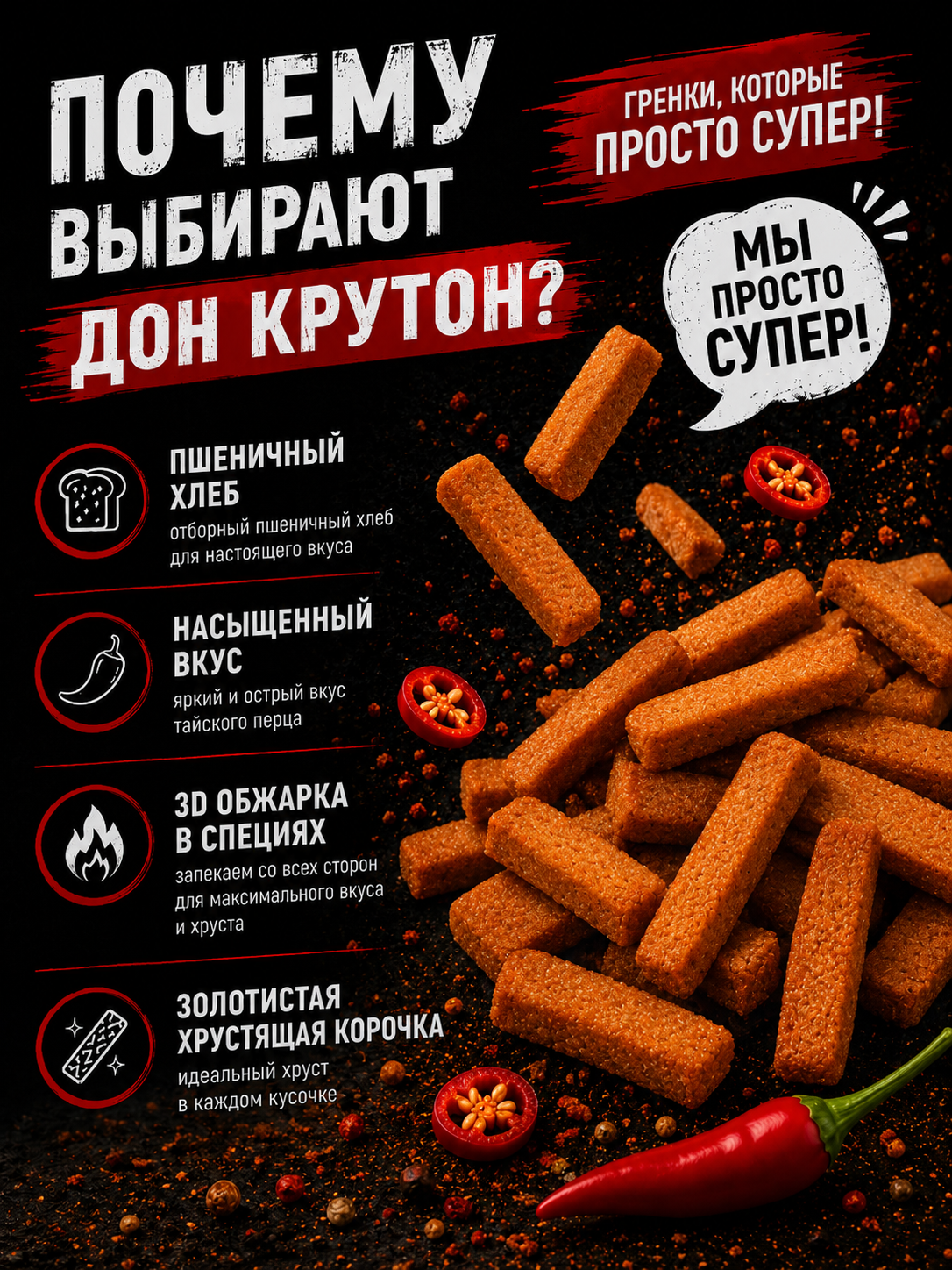 Инфографика для маркетплейсов. Как привлечь клиентов