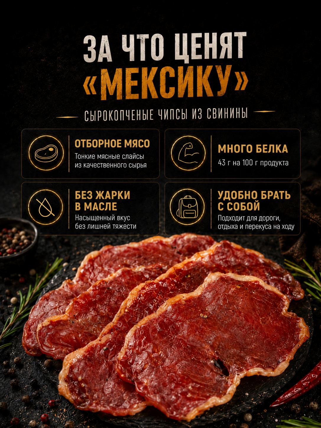 Инфографика для маркетплейсов. Как привлечь клиентов
