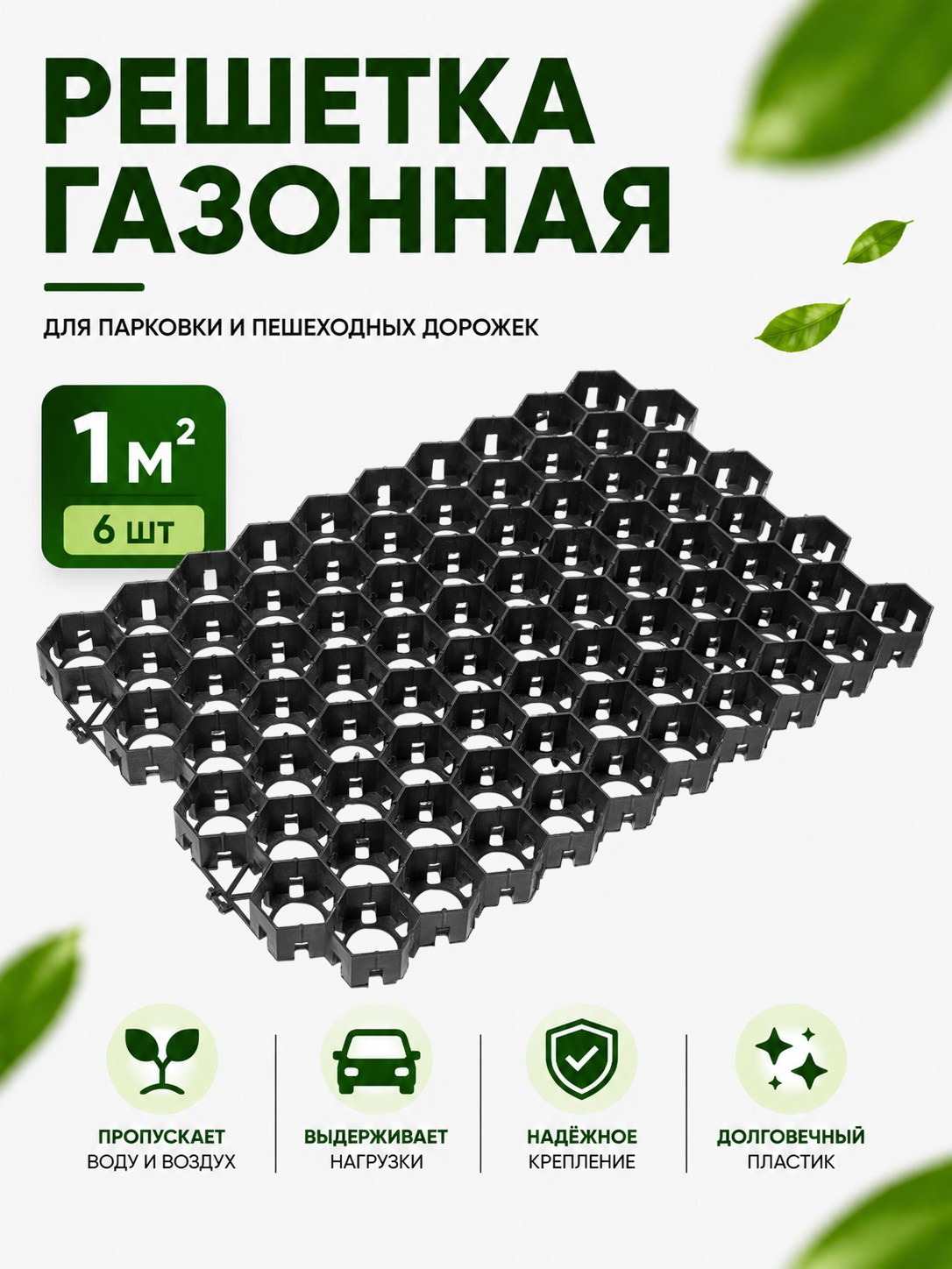 Инфографика для маркетплейсов. Как привлечь клиентов