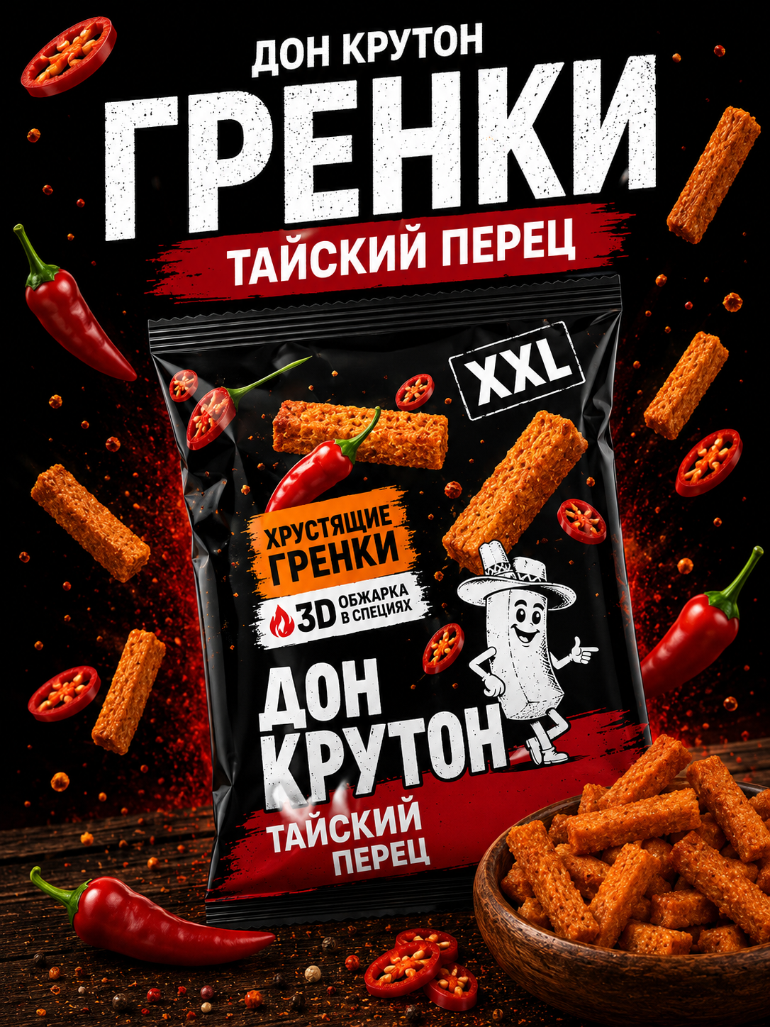 Инфографика для маркетплейсов. Как привлечь клиентов
